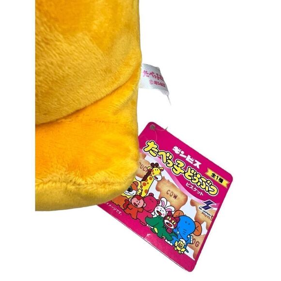 SK Japan Tabekko Animal Cracker Lion Plush NEW - Picture 3 of 4